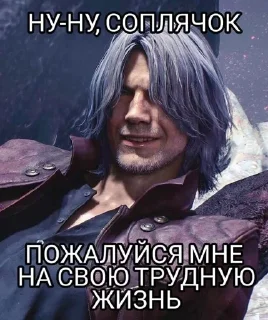 🌟 Вергилий няша, sticker Telegram 5 sur 120