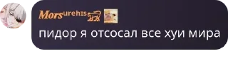 👞 ЛУК И МОРС В ГЛАВНЫХ РОЛЯХ, стикер Telegram 11 из 119