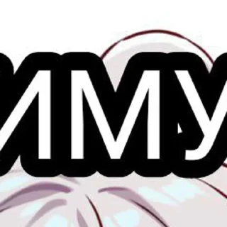 Тимур фурри фембойчик
