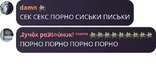 🏃 ЛУК И МОРС В ГЛАВНЫХ РОЛЯХ, стикер Telegram 5 из 119