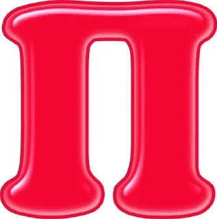 🙂 Алфавит, стікер Telegram 9 з 31