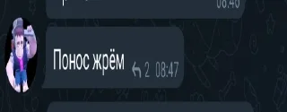😱 Бесіда фнаф, стикер Telegram 15 из 55