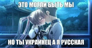 😔 ня 2 часть @kyyvelti, Telegram sticker 12 of 40