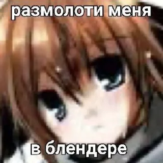 😊 ня 2 часть @kyyvelti, Telegram sticker 10 of 40
