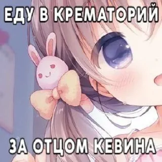 😋 ня 2 часть @kyyvelti, Telegram sticker 20 of 40