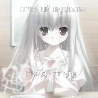 ня 2 часть @kyyvelti