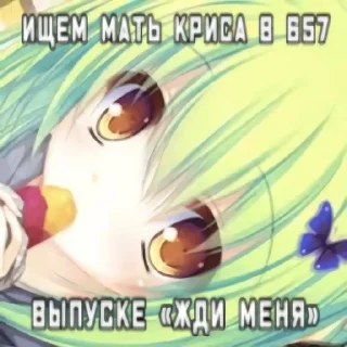 😰 ня 2 часть @kyyvelti, Telegram sticker 19 of 40
