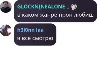 👩‍🔧 барсик нарек, sticker Telegram 18 sur 120