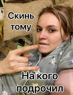🐽 Любимые дебилы, стікер Telegram 17 з 37