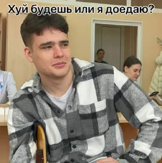 🤞 Любимые дебилы, стікер Telegram 24 з 37