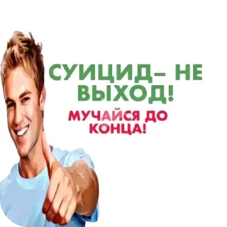 ✋ Сігма вумен, стикер Telegram 22 из 22
