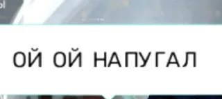 🌟 Генератор рандомных слов, стикер Telegram 14 из 55