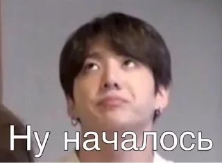 🙄 bts7, стикер Telegram 11 из 120
