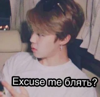 😡 bts7, стикер Telegram 18 из 120