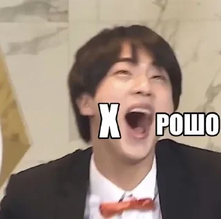 😂 bts7, стикер Telegram 21 из 120