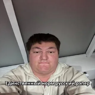 Лав Соса
