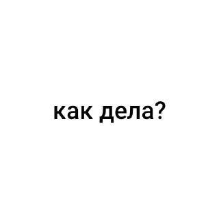 зудхдд сигма а вы лохи