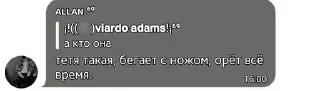 🌟 лютый пон, Telegram sticker 6 of 13