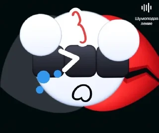 Ыыыы