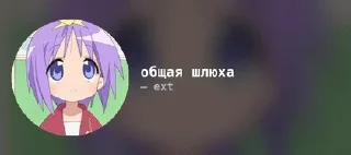 🌟 Самый ахуеные цитаты, Telegram sticker 7 of 120