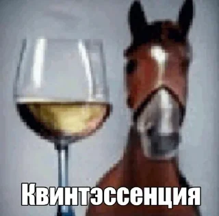 🌟 Пигмент долбоебизма, Telegram sticker 24 of 71