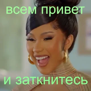 🥰 The House of Celebs, Telegram sticker 1 of 32