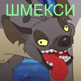 🤤 The House of Celebs, Telegram sticker 8 of 32