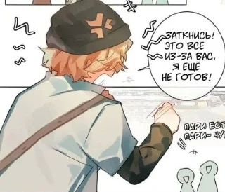 🌟 Соукоки @vjuuuuk, стікер Telegram 9 з 97