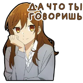 ☺️ Horimiya (@dasein0), стікер Telegram 9 з 68