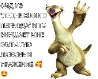 😔 КТОТАКОПС 🤪, стікер Telegram 8 з 17