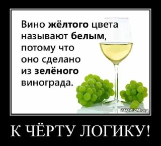 🌟 Фигня, стікер Telegram 7 з 58