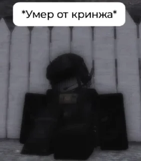 Блэк арма