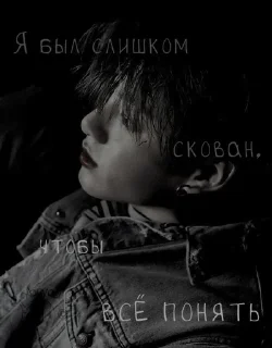 No love