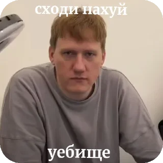 👨 мы мы мы💞, Telegram sticker 18 of 72