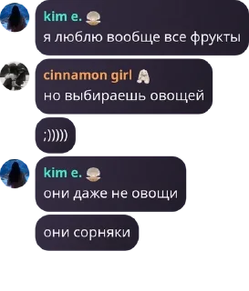 мы не вариант, мы приоритет