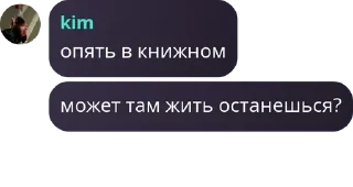 💋 мы не вариант, мы приоритет, Telegram sticker 13 of 41
