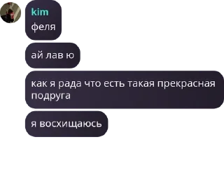 💋 мы не вариант, мы приоритет, Telegram sticker 10 of 41