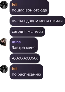 💋 мы не вариант, мы приоритет, Telegram sticker 5 of 41