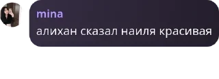 💋 мы не вариант, мы приоритет, Telegram sticker 12 of 41
