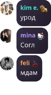 💋 мы не вариант, мы приоритет, Telegram sticker 24 of 41