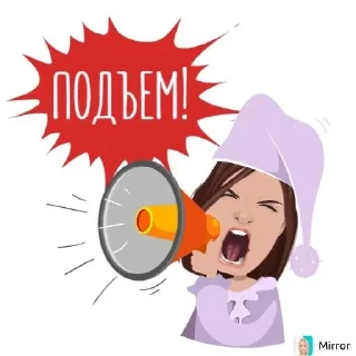 📢 Mirror ☺️, sticker Telegram 12 sur 85