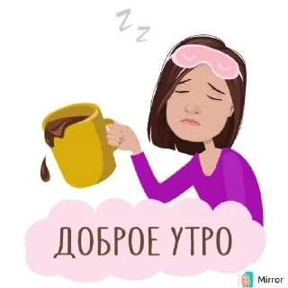 ☕ Mirror ☺️, sticker Telegram 9 sur 85