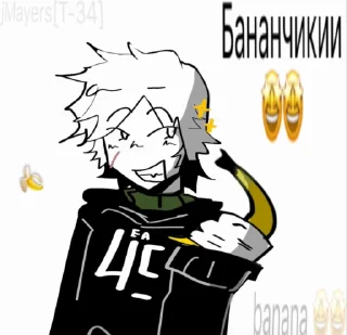 🌟 David Cry of Fear, Telegram sticker 19 of 80