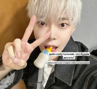 🤩 БК @JIIHGAMES 🍼🍼 @TgEmodziBot, Telegram sticker 24 of 29