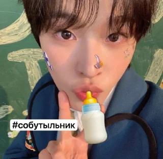 🤩 БК @JIIHGAMES 🍼🍼 @TgEmodziBot, Telegram sticker 17 of 29