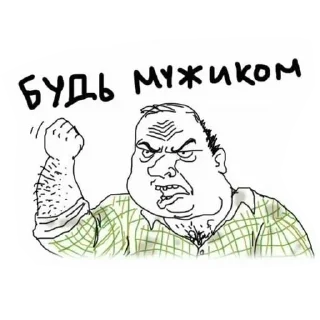 🚢 ✨ Вектор, стикер Telegram 14 из 21