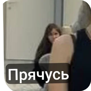 🙂 Чуа чен, Telegram sticker 23 of 27