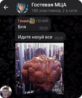 🌟 Ворк - работа сложная!
@DetiPavlaDurova1, Telegram sticker 8 of 120