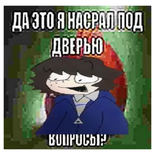 💚 ONE WHEAT MARK🩸🔫🔪🚬, стікер Telegram 6 з 18