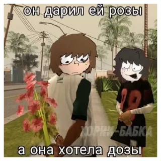 💚 ONE WHEAT MARK🩸🔫🔪🚬, стікер Telegram 12 з 18